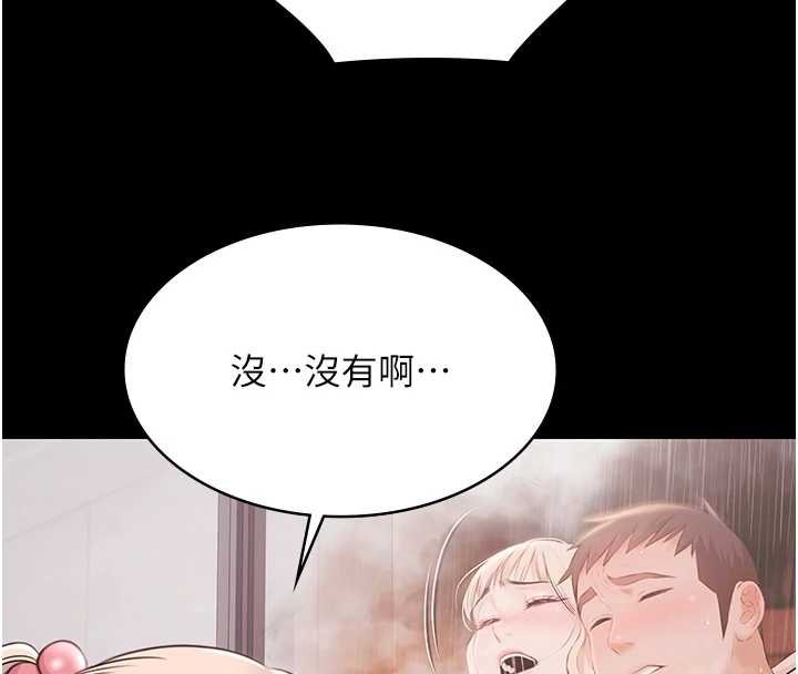 极乐泳池趴第12話-嫩妹大現粉色奶頭