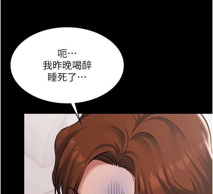 極樂泳池趴第12話-嫩妹大現粉色奶頭