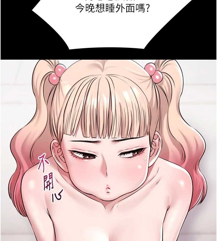 极乐泳池趴第12話-嫩妹大現粉色奶頭