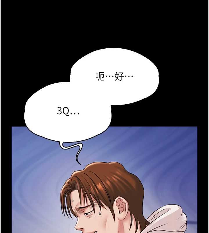 极乐泳池趴第12話-嫩妹大現粉色奶頭