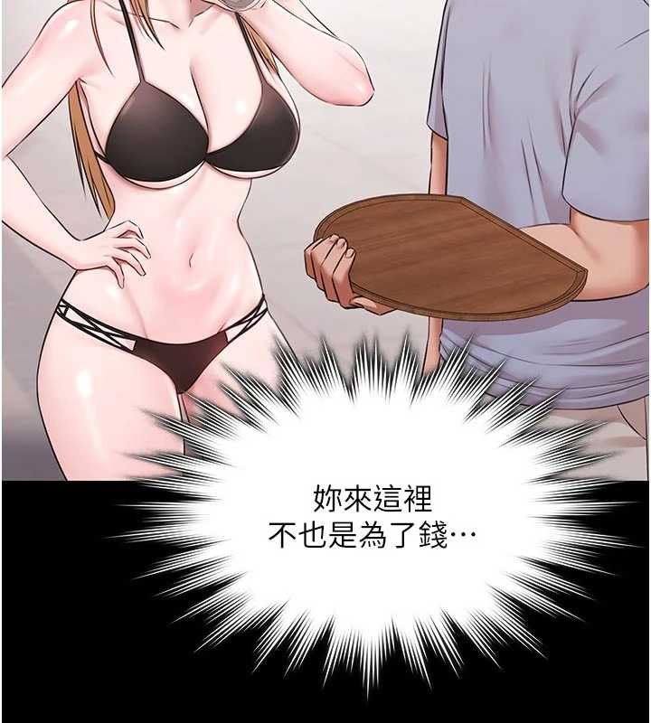 極樂泳池趴第12話-嫩妹大現粉色奶頭