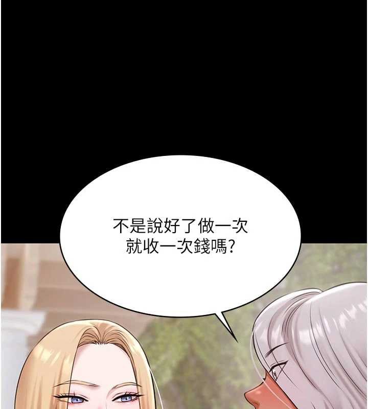 极乐泳池趴第12話-嫩妹大現粉色奶頭