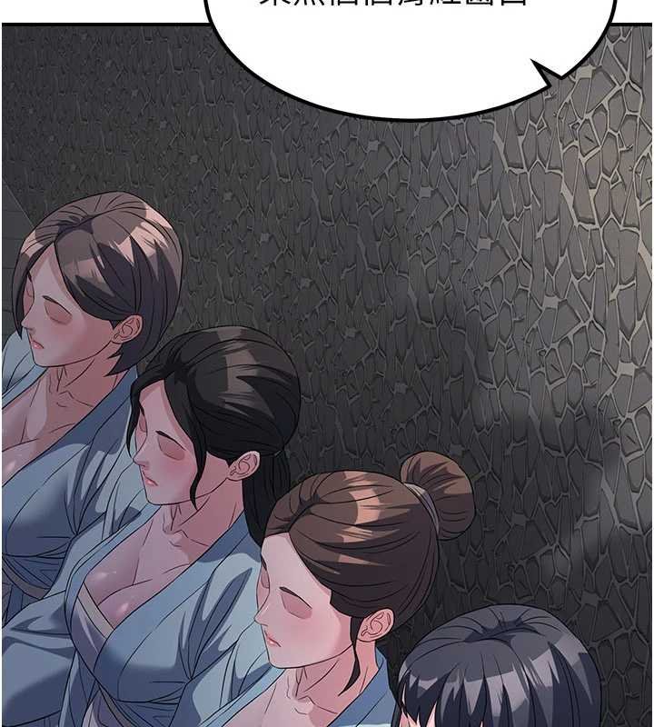 煉慾:色魔再臨第20話-深宮排解寂寞的方法