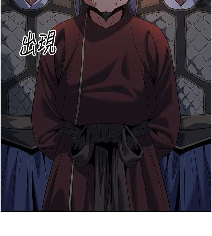 煉慾:色魔再臨第20話-深宮排解寂寞的方法