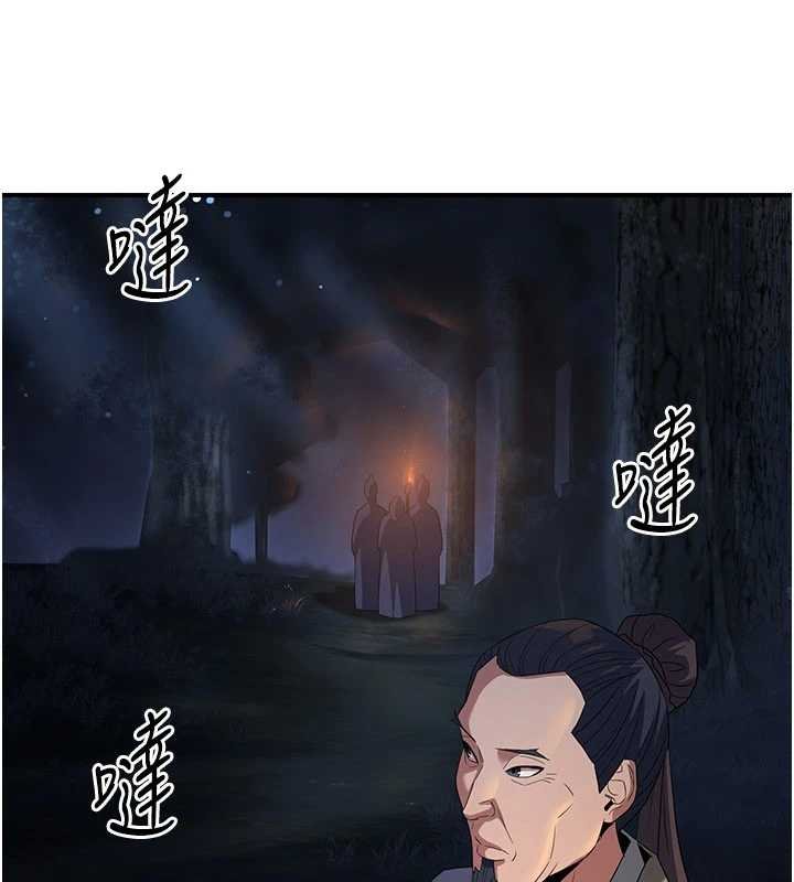 煉慾:色魔再臨第20話-深宮排解寂寞的方法