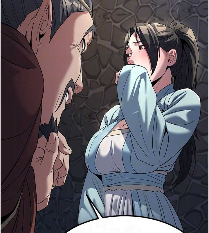 煉慾:色魔再臨第20話-深宮排解寂寞的方法