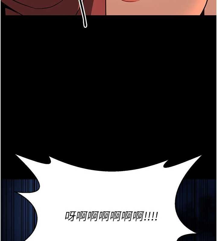 炼慾:色魔再临第20話-深宮排解寂寞的方法