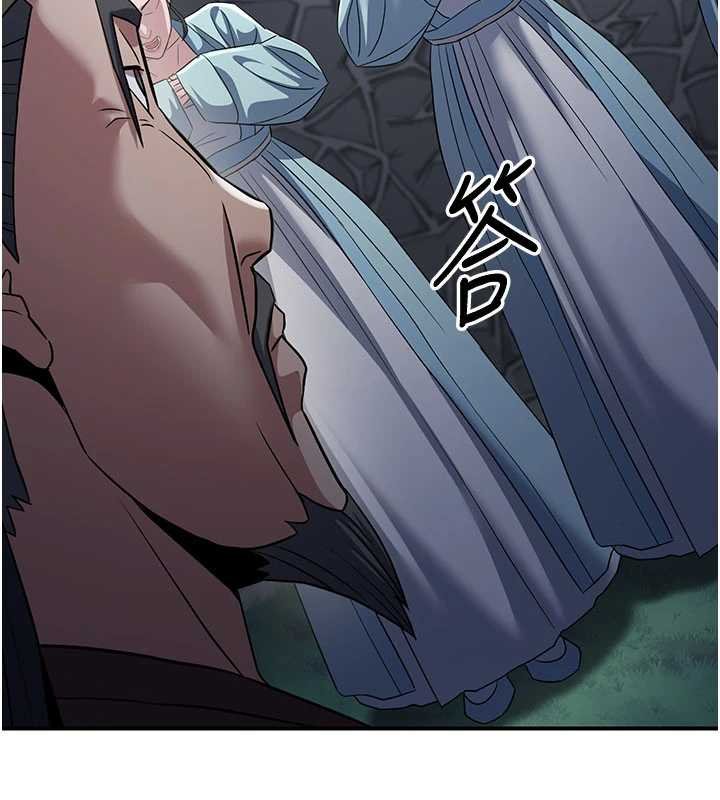 煉慾:色魔再臨第20話-深宮排解寂寞的方法