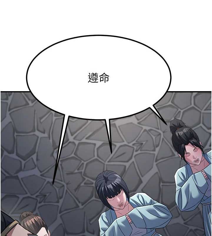 煉慾:色魔再臨第20話-深宮排解寂寞的方法