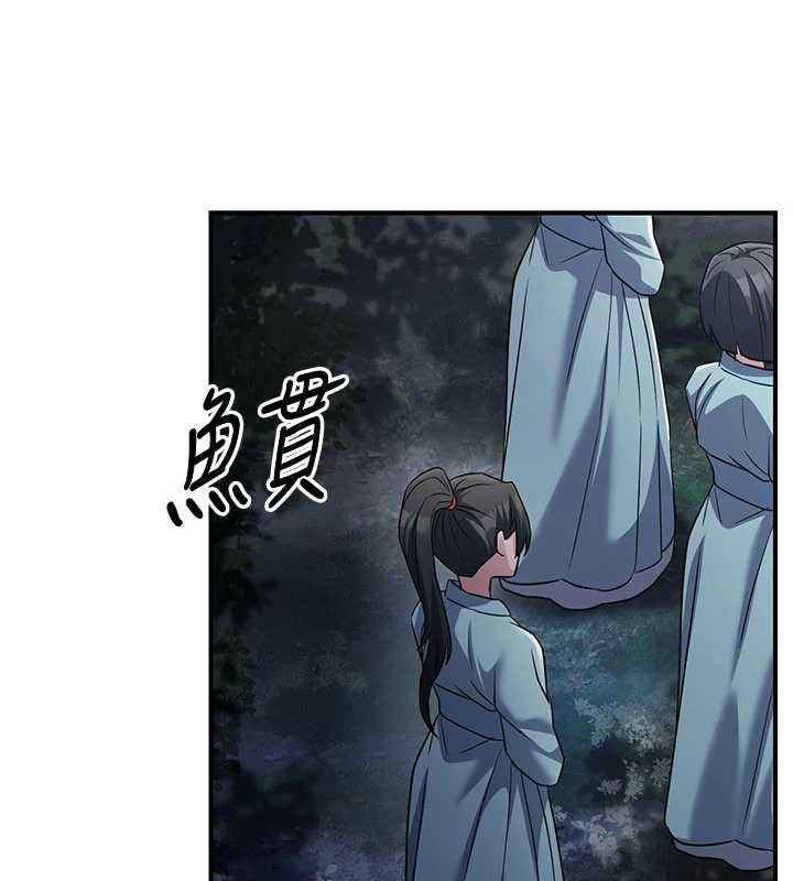 炼慾:色魔再临第20話-深宮排解寂寞的方法