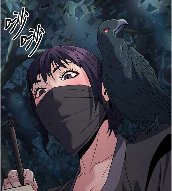 煉慾:色魔再臨第20話-深宮排解寂寞的方法