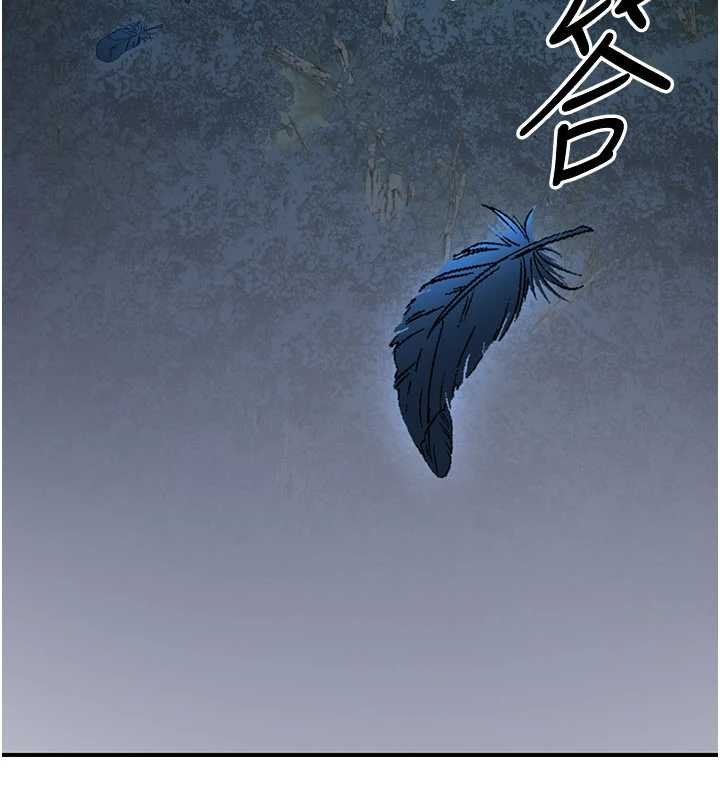 炼慾:色魔再临第20話-深宮排解寂寞的方法