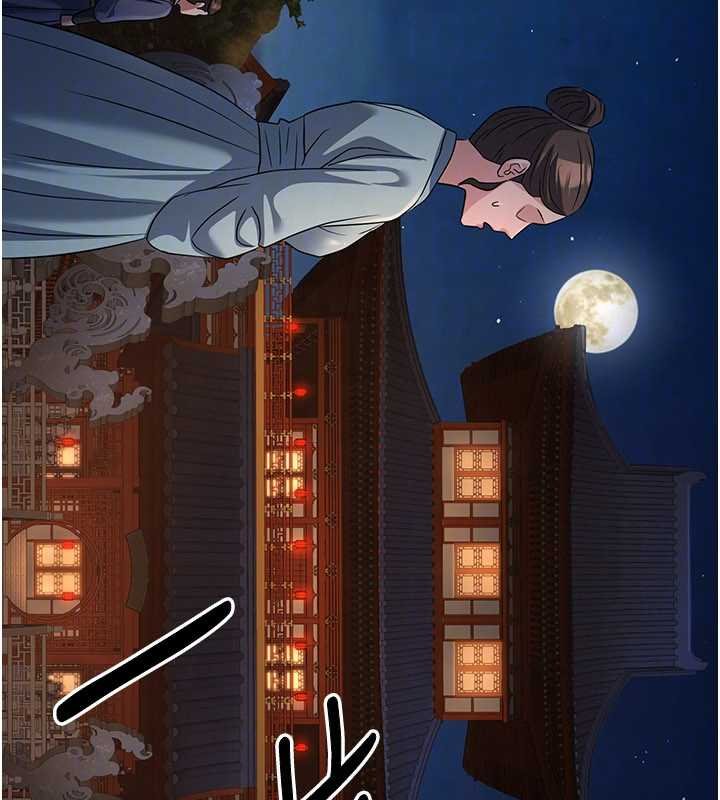 炼慾:色魔再临第20話-深宮排解寂寞的方法