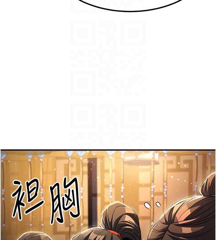 炼慾:色魔再临第20話-深宮排解寂寞的方法