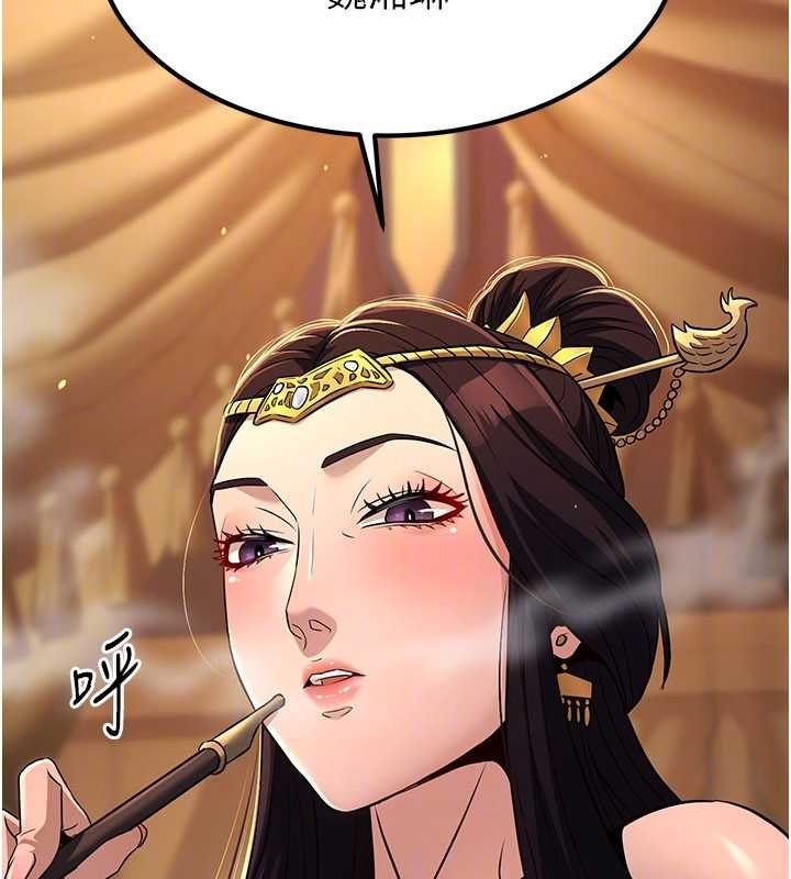 煉慾:色魔再臨第20話-深宮排解寂寞的方法