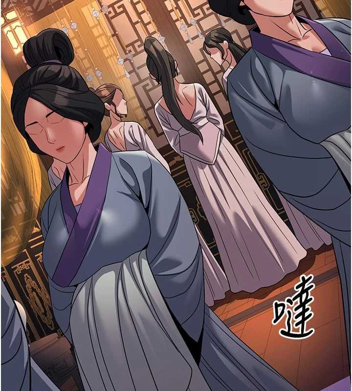 煉慾:色魔再臨第20話-深宮排解寂寞的方法