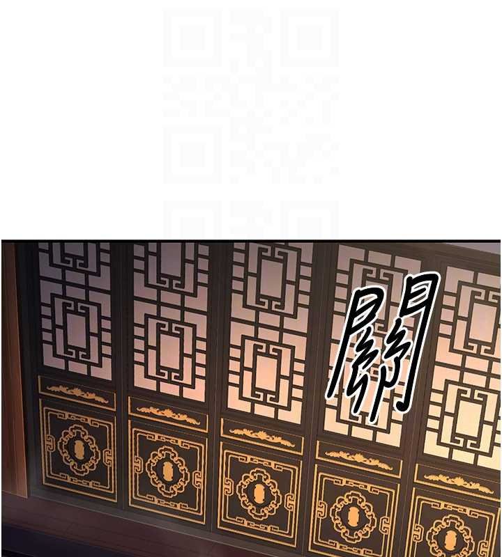 煉慾:色魔再臨第20話-深宮排解寂寞的方法