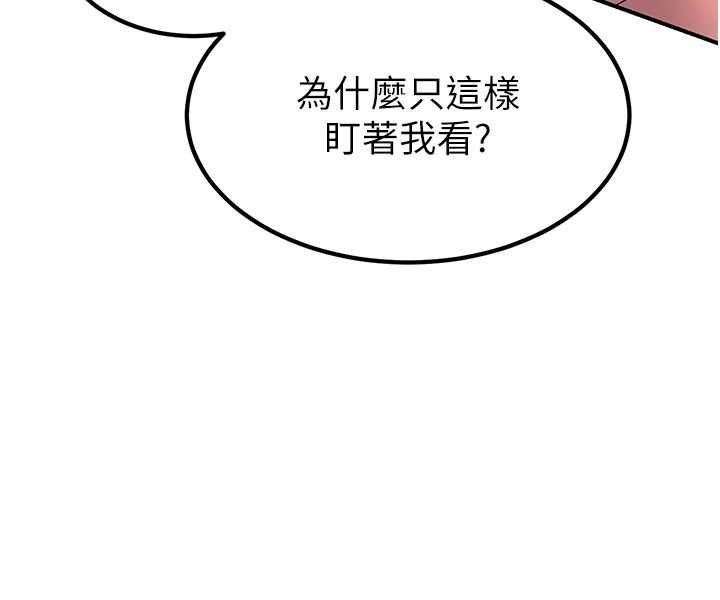 煉慾:色魔再臨第20話-深宮排解寂寞的方法