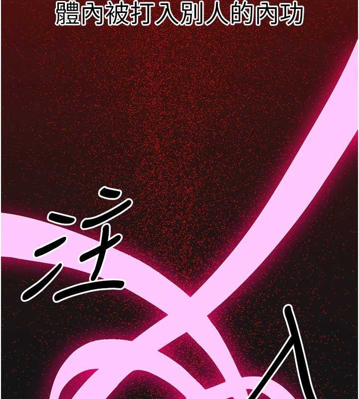 煉慾:色魔再臨第20話-深宮排解寂寞的方法