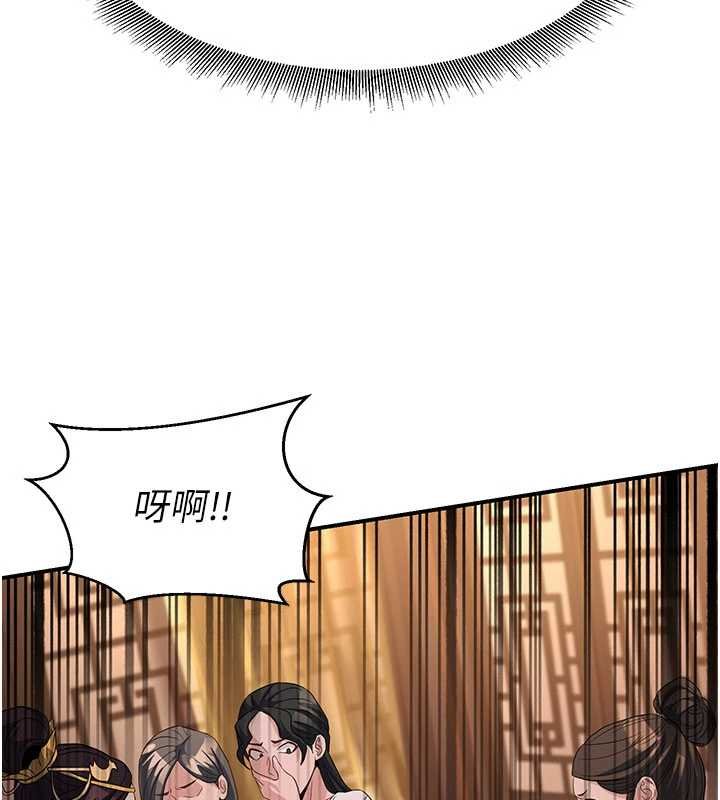 炼慾:色魔再临第20話-深宮排解寂寞的方法