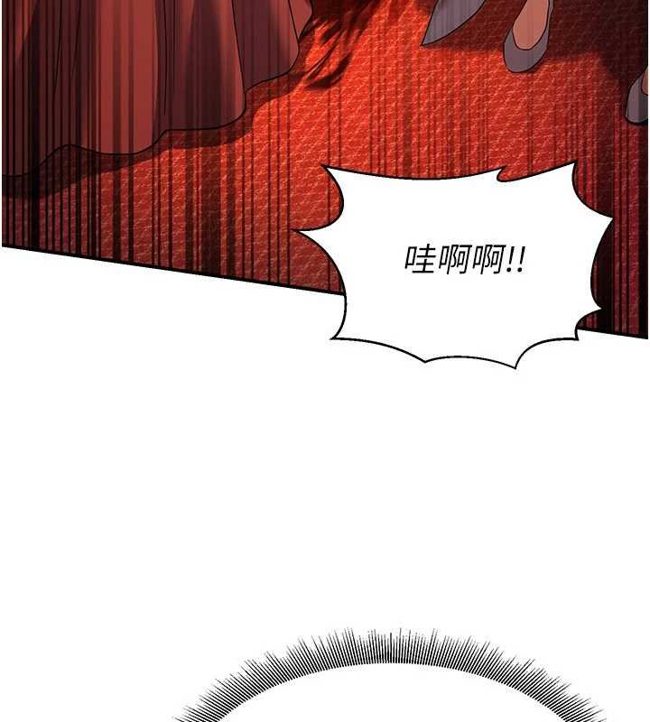 煉慾:色魔再臨第20話-深宮排解寂寞的方法