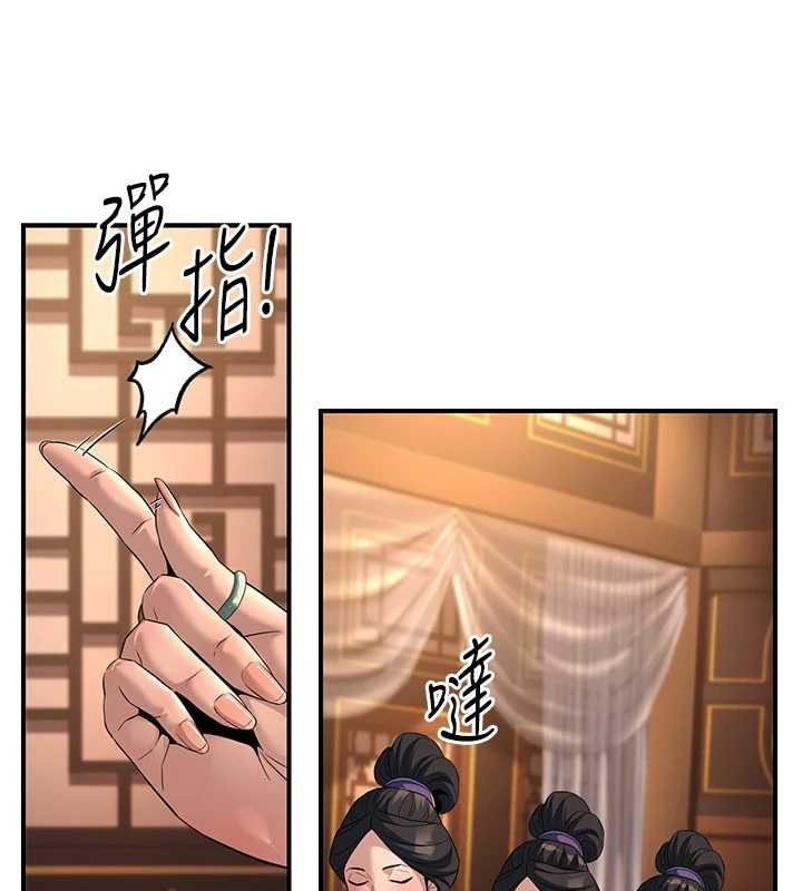 炼慾:色魔再临第20話-深宮排解寂寞的方法