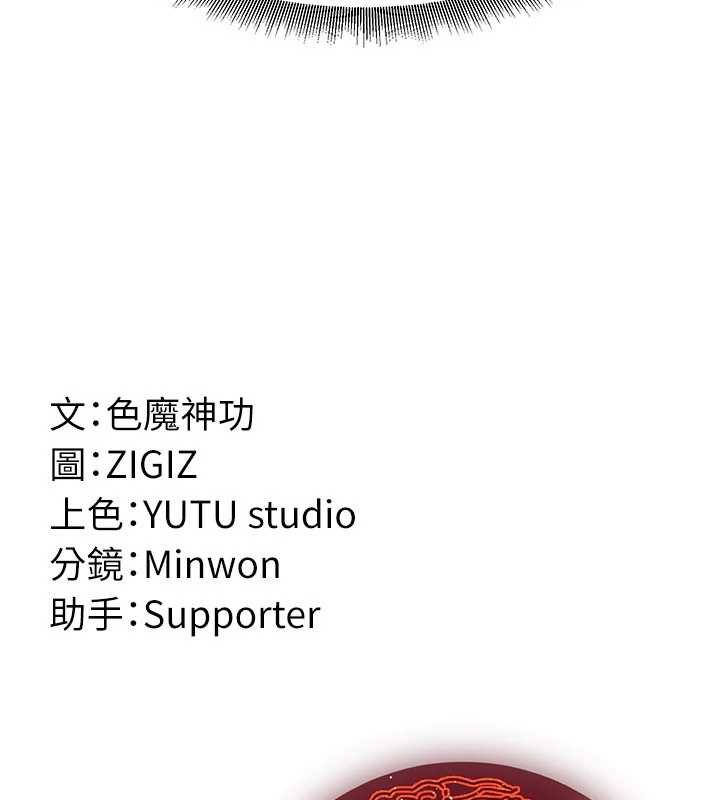 煉慾:色魔再臨第20話-深宮排解寂寞的方法