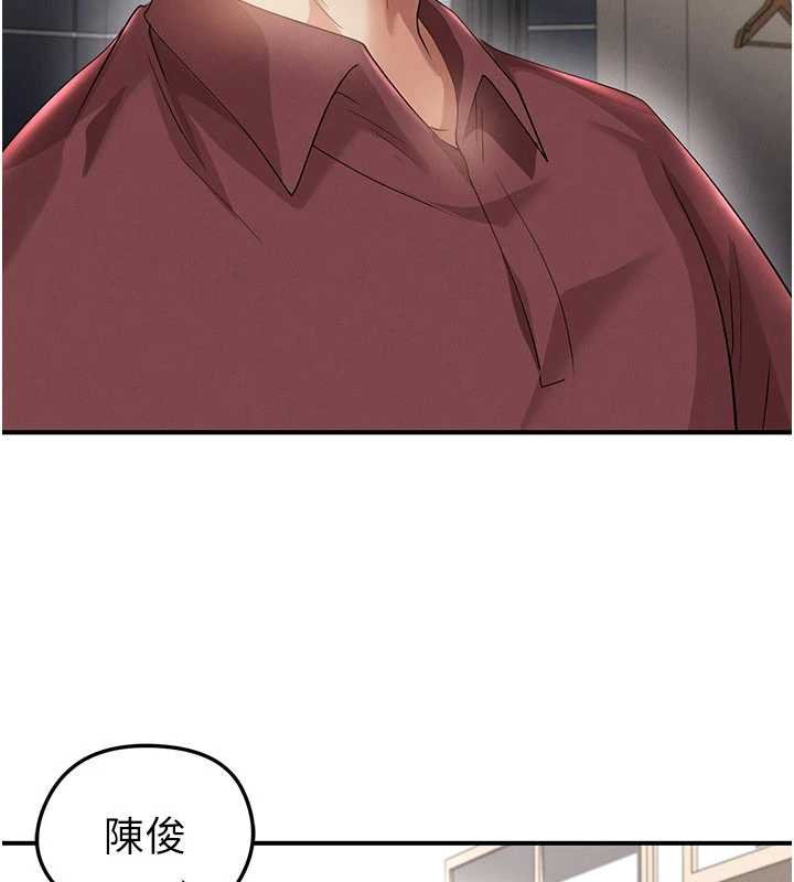 足球型男脱单指南第42話-初夜對象再訪