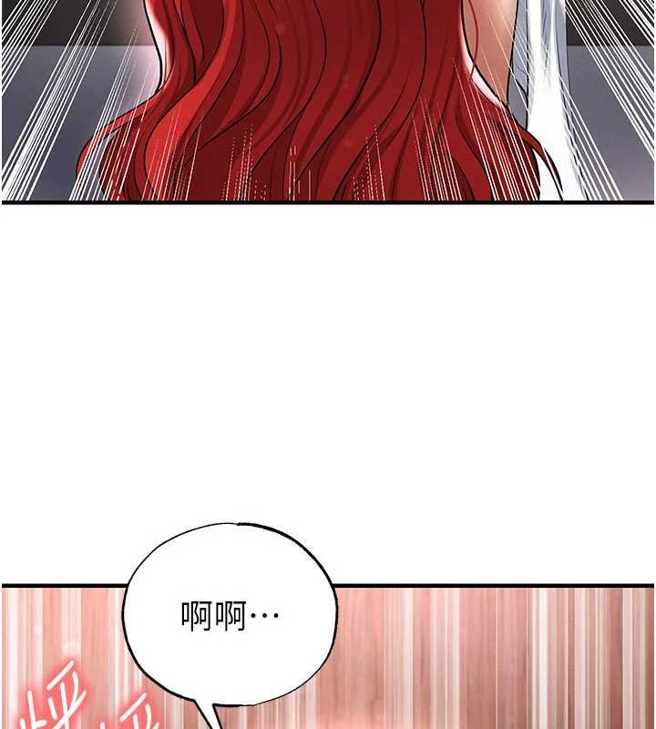 足球型男脱单指南第42話-初夜對象再訪