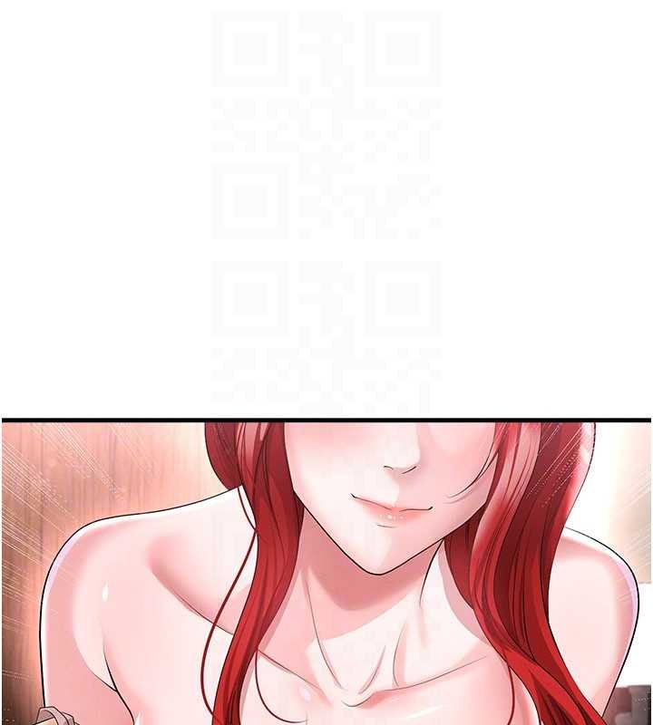 足球型男脱单指南第42話-初夜對象再訪