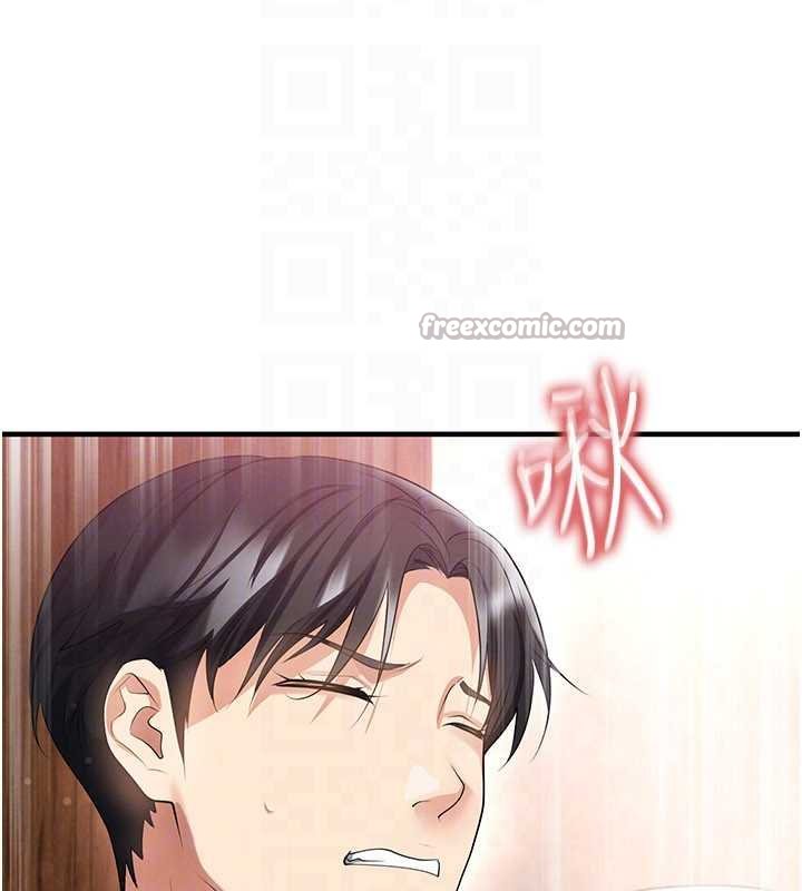 足球型男脱单指南第42話-初夜對象再訪