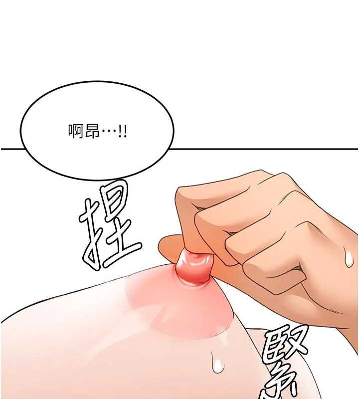 顶加套房的春天第47話-人間櫻桃來敲門