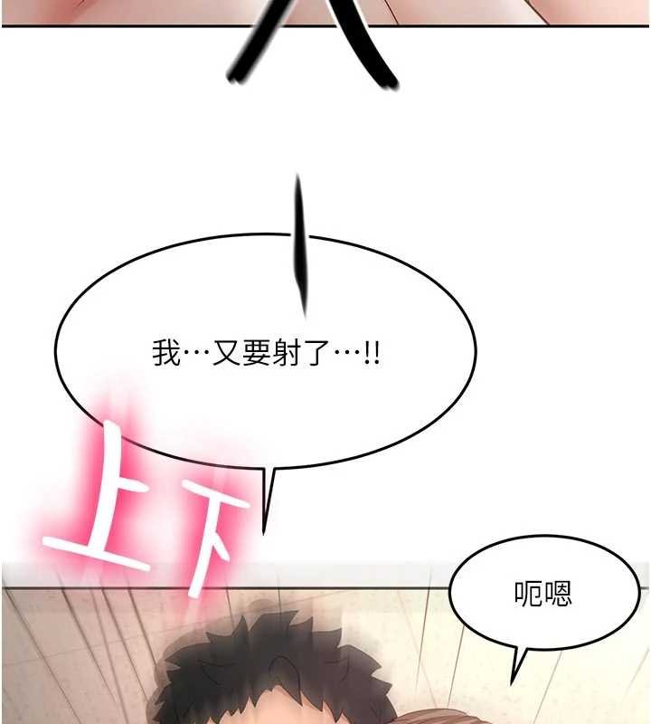 顶加套房的春天第47話-人間櫻桃來敲門