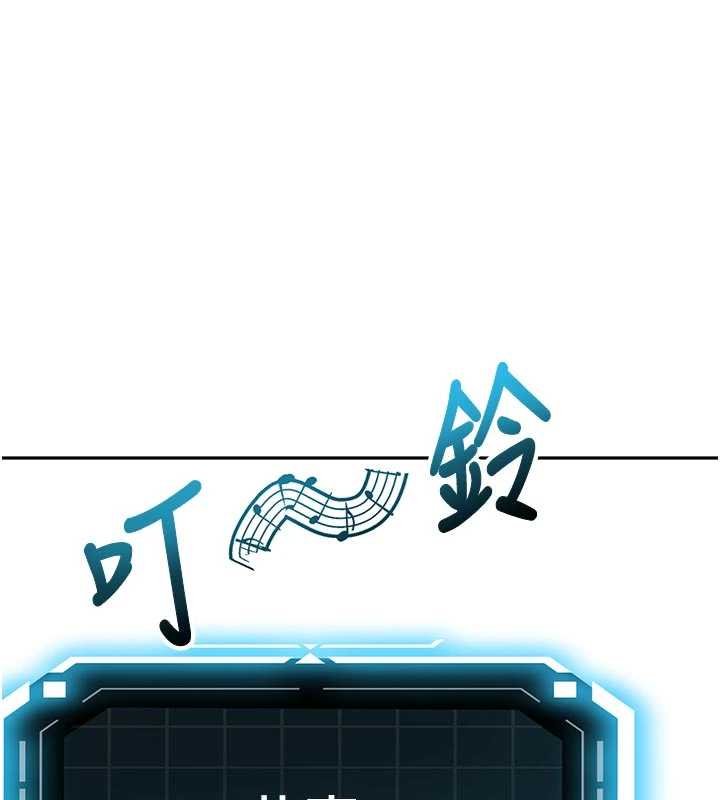 顶加套房的春天第47話-人間櫻桃來敲門