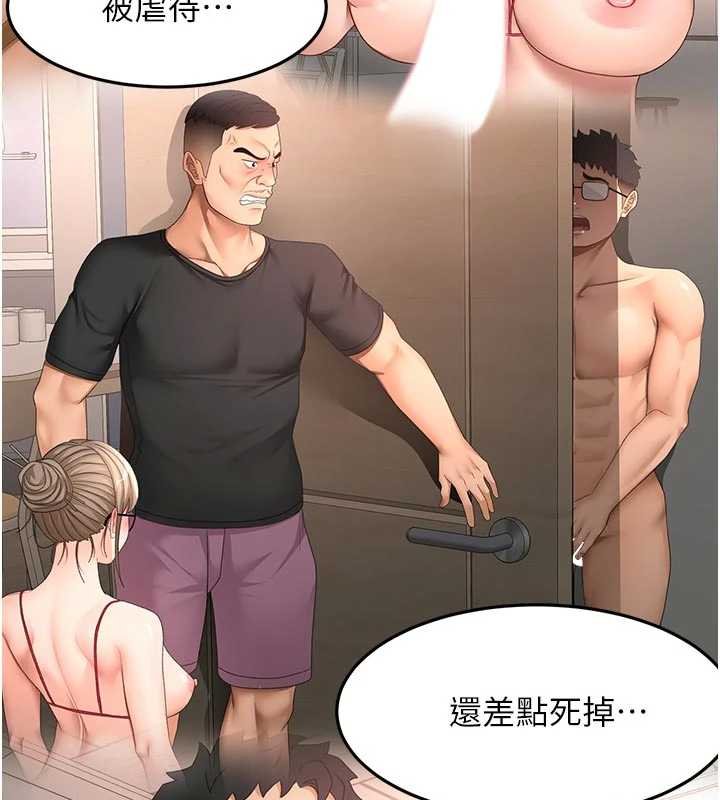 顶加套房的春天第47話-人間櫻桃來敲門