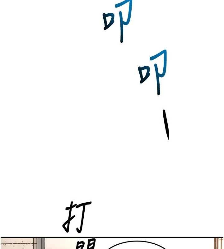 顶加套房的春天第47話-人間櫻桃來敲門