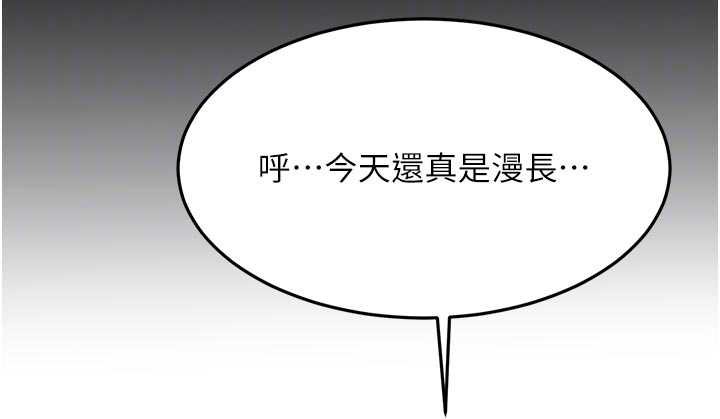 顶加套房的春天第47話-人間櫻桃來敲門