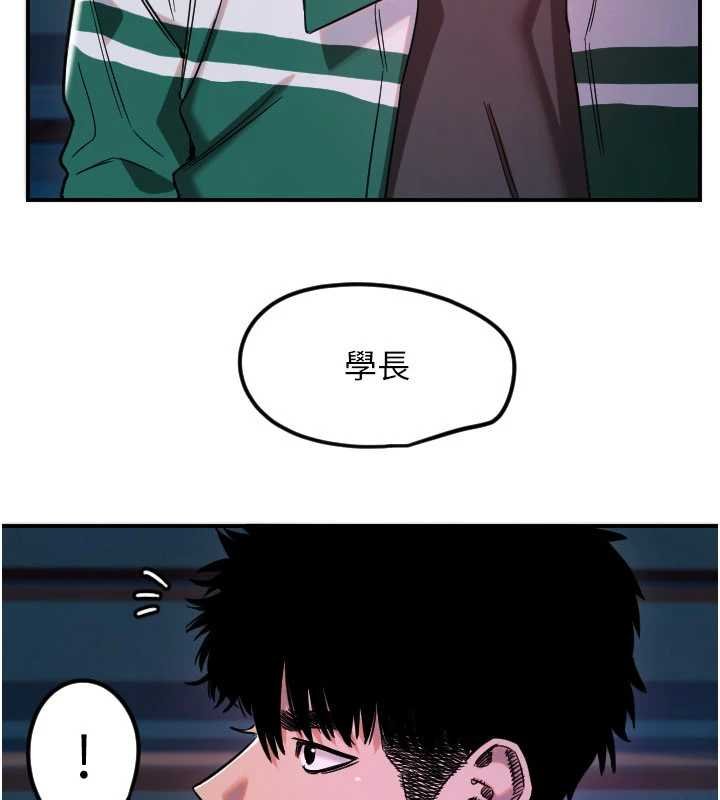 守护天使第61話-幸福悸動的所有元素