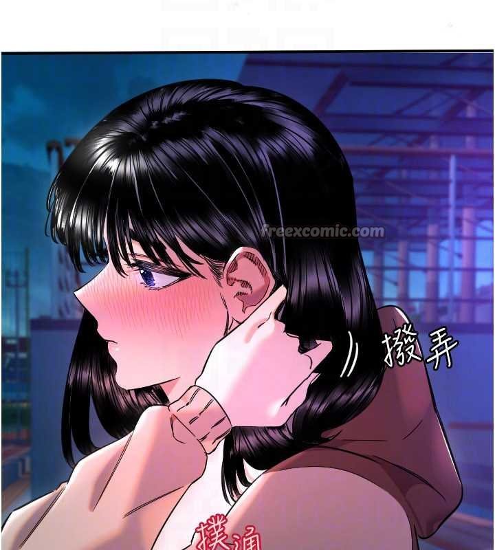 守护天使第61話-幸福悸動的所有元素