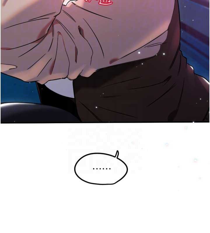 守护天使第61話-幸福悸動的所有元素