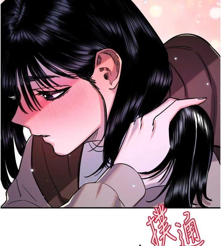 守护天使第61話-幸福悸動的所有元素