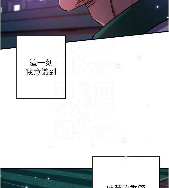 守护天使第61話-幸福悸動的所有元素