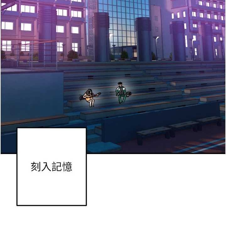 守护天使第61話-幸福悸動的所有元素