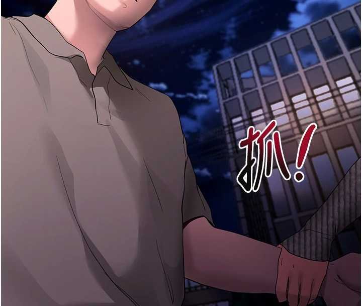 拜脱拜脱App第43話-煞不住車了，幫忙一下?