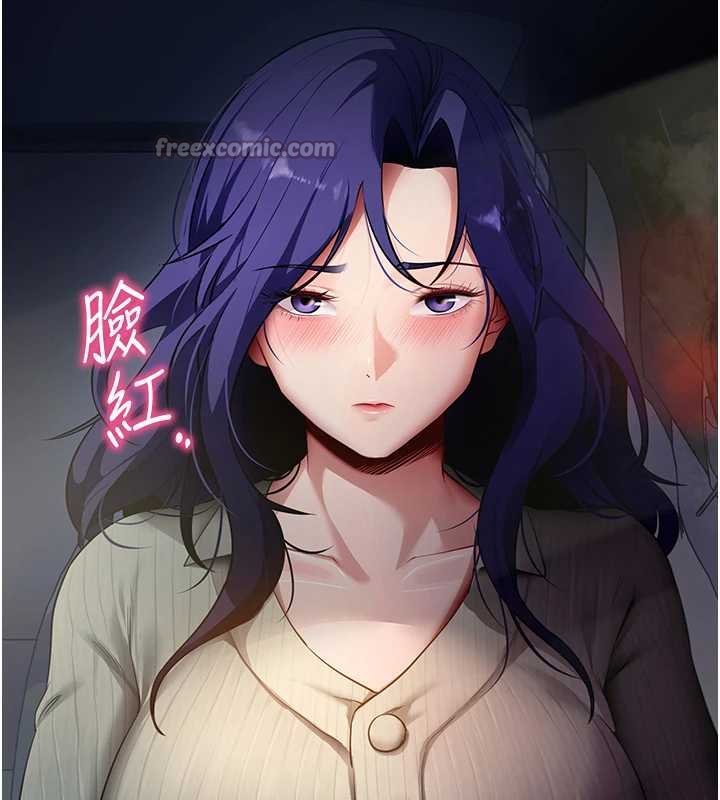 拜脫拜脫App第43話-煞不住車了，幫忙一下?