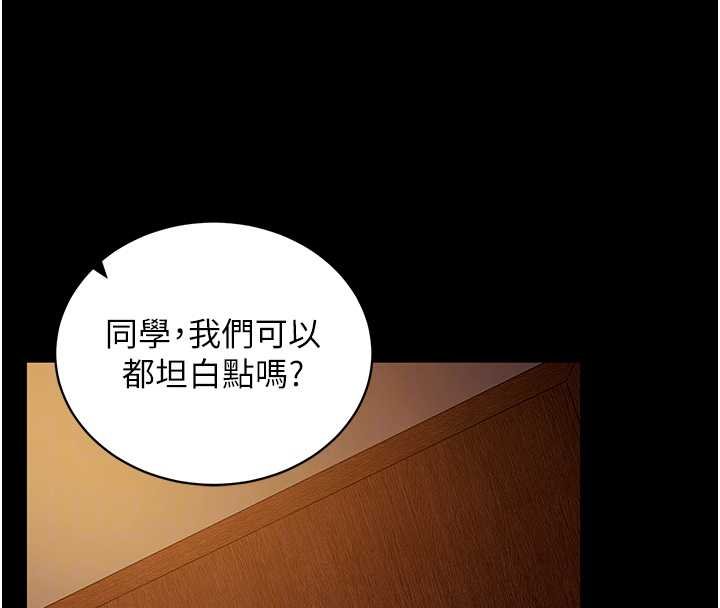 拜脫拜脫App第43話-煞不住車了，幫忙一下?