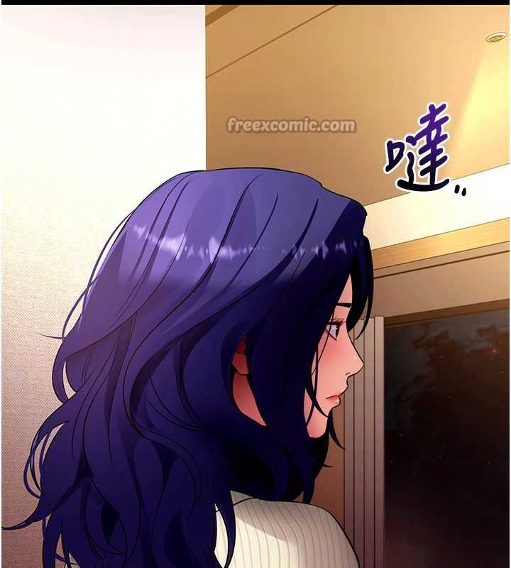 拜脱拜脱App第43話-煞不住車了，幫忙一下?