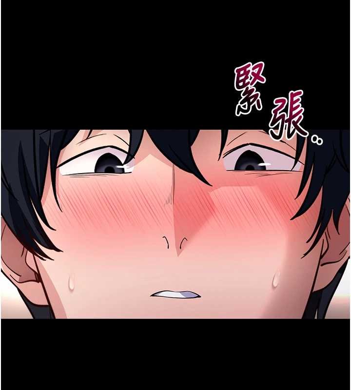 拜脱拜脱App第43話-煞不住車了，幫忙一下?