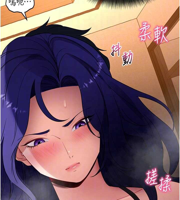 拜脱拜脱App第43話-煞不住車了，幫忙一下?