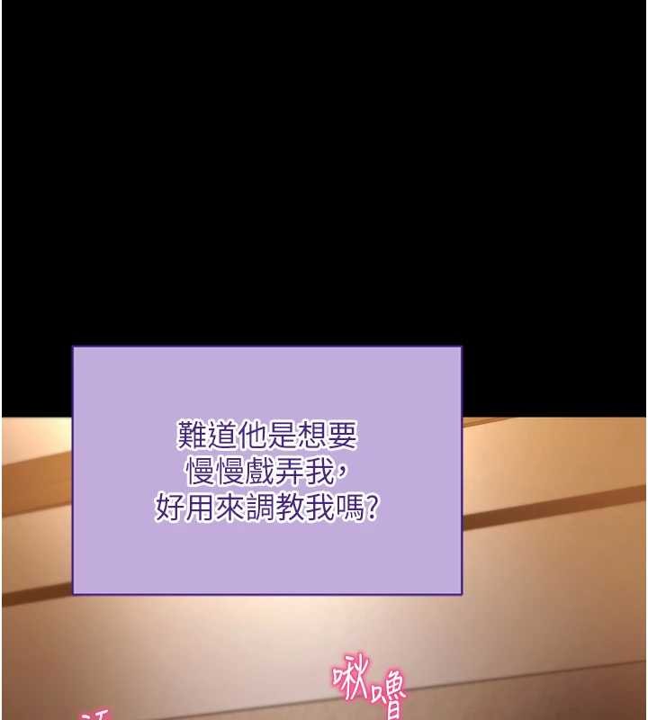 拜脱拜脱App第43話-煞不住車了，幫忙一下?
